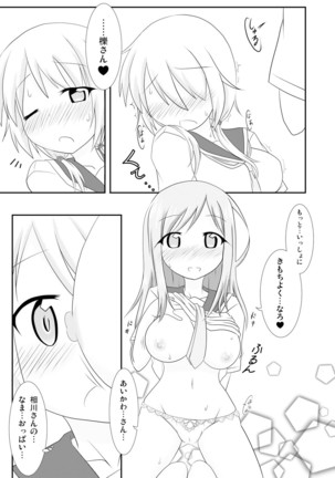 Image 3487897