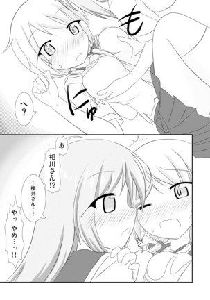 Image 3487893