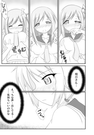 Image 3487891