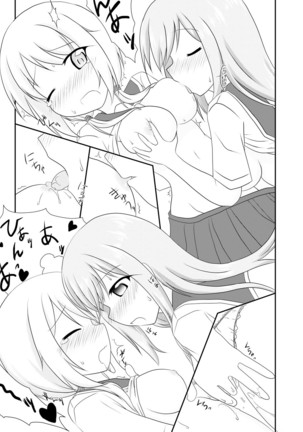 Yui x Ai Page #16