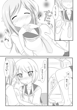 Image 3487888