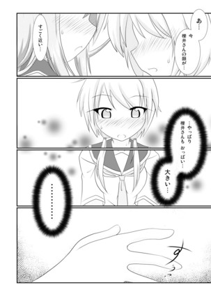 Image 3487892