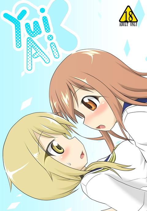 Image 3487884
