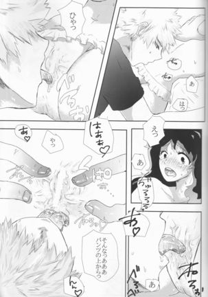 Taihen Yoku Nanakakan Sensou Shimashita - Page 39