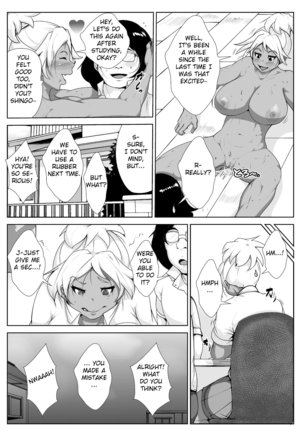 Gal no Ongaeshi - Page 13