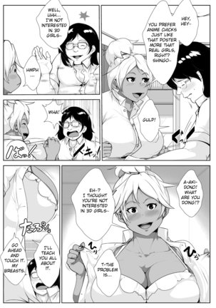 Gal no Ongaeshi - Page 5