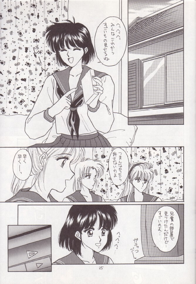 Hiru Ga Yoru Ni Utsuru Koro