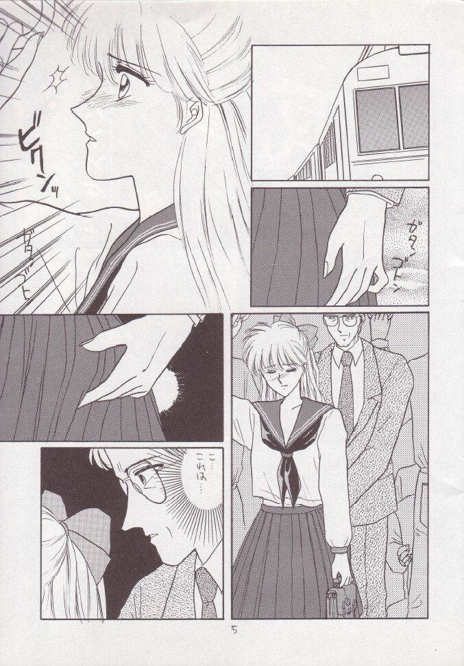 Hiru Ga Yoru Ni Utsuru Koro