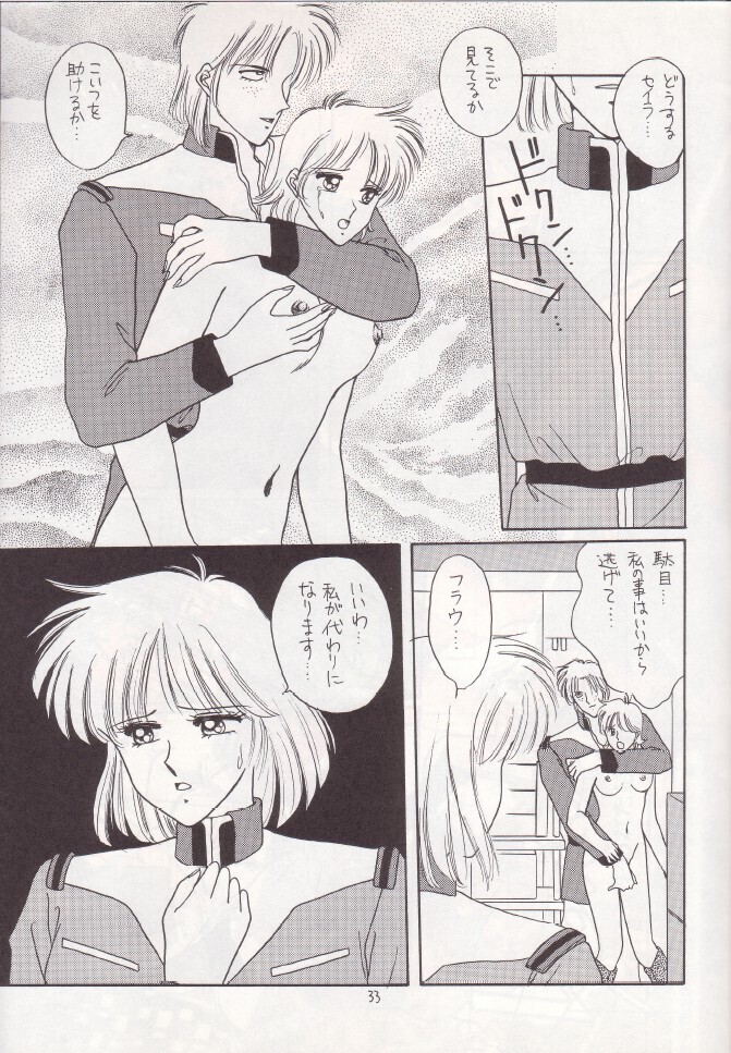 Hiru Ga Yoru Ni Utsuru Koro