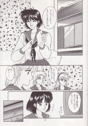 Hiru Ga Yoru Ni Utsuru Koro Page #24