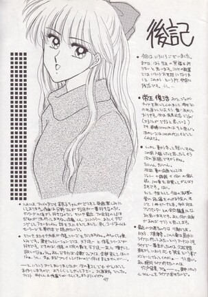 Hiru Ga Yoru Ni Utsuru Koro Page #46