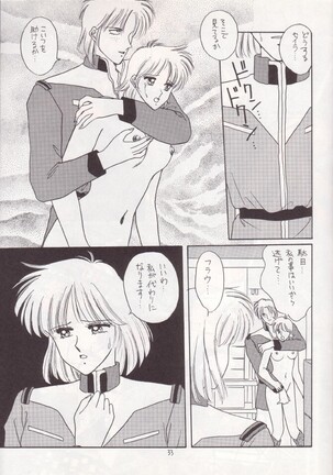 Hiru Ga Yoru Ni Utsuru Koro Page #32