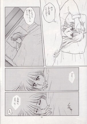 Hiru Ga Yoru Ni Utsuru Koro Page #21