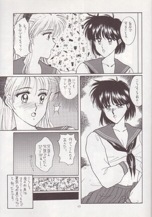 Hiru Ga Yoru Ni Utsuru Koro Page #26