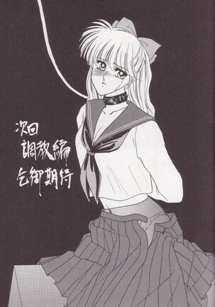 Hiru Ga Yoru Ni Utsuru Koro Page #28
