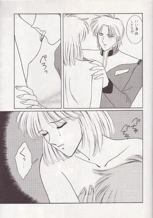 Hiru Ga Yoru Ni Utsuru Koro Page #38