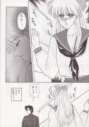 Hiru Ga Yoru Ni Utsuru Koro Page #13