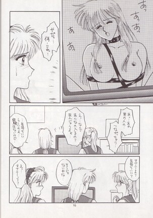 Hiru Ga Yoru Ni Utsuru Koro Page #25