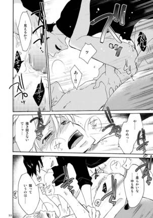 WOLF'S CAT Macaron: - Page 22