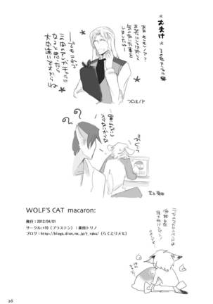 WOLF'S CAT Macaron: - Page 26