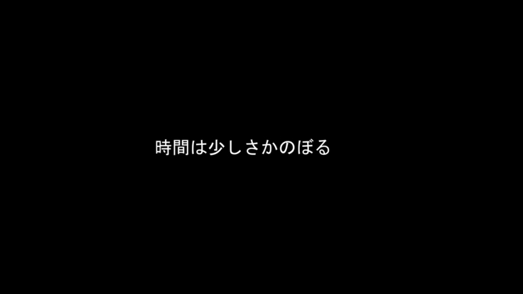 Otsubo Nee-sama no 1 Nichi Erokute New Game