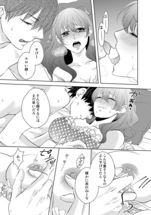 Osananajimi Doushi ja Irarenai -Sashidashita Karada kara Hajimaru Renai- Ch. 1-9 - Page 35