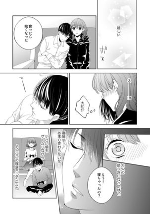 Osananajimi Doushi ja Irarenai -Sashidashita Karada kara Hajimaru Renai- Ch. 1-9 Page #182