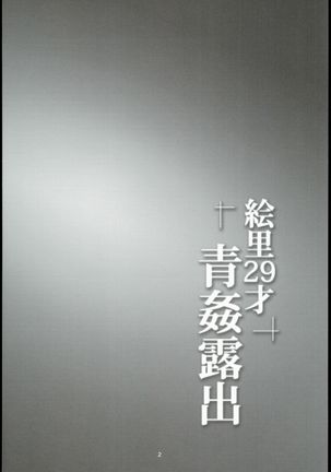 Image 7419690