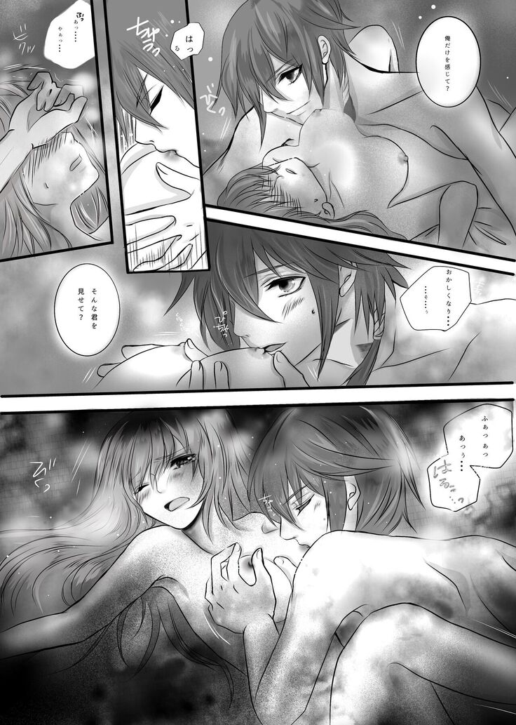 Ikemen Bakumatsu Muri Tanjousai R-18