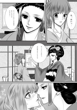 Image 12178259