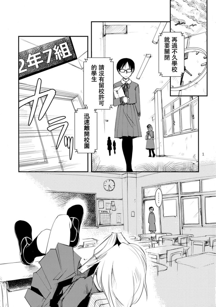 Separate Dressing
