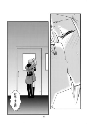 Separate Dressing Page #23