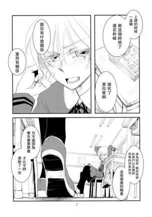 Separate Dressing
