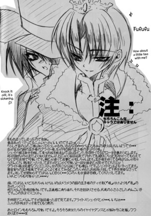 Kira-chan ni Onegai! english biribri Page #21