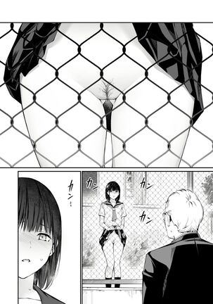 Ame no Hi wa, Honnori Chikubi Page #19