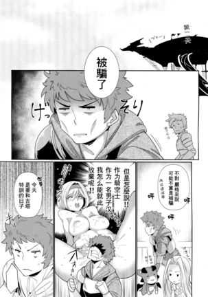 CLASS.IV Page #14