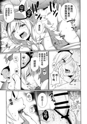 CLASS.IV Page #20