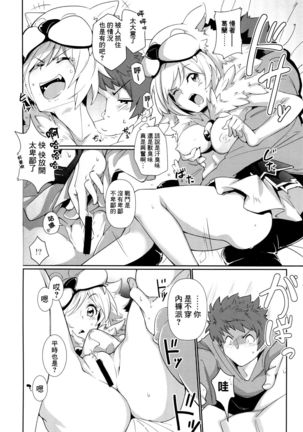 CLASS.IV Page #17