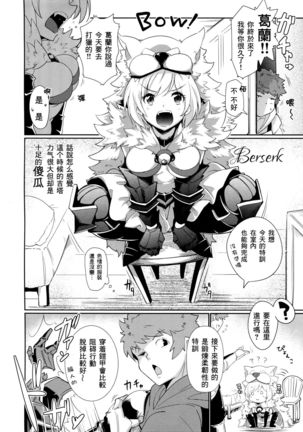 CLASS.IV Page #15