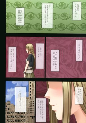 Manbiki Musume ni Seisai o Page #46