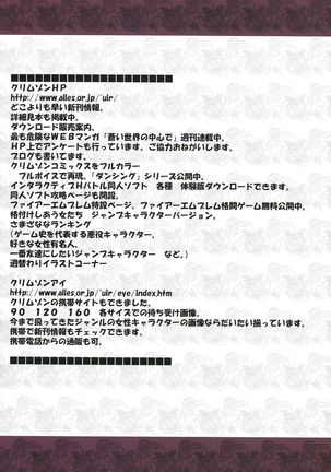 Manbiki Musume ni Seisai o Page #44