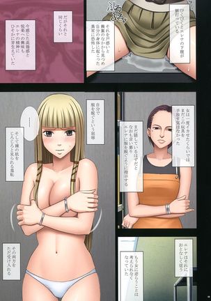 Manbiki Musume ni Seisai o Page #63