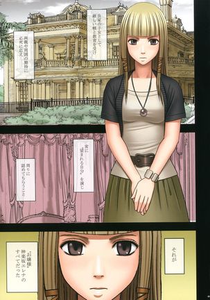 Manbiki Musume ni Seisai o Page #45