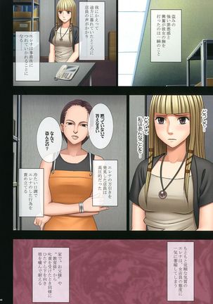 Manbiki Musume ni Seisai o Page #48