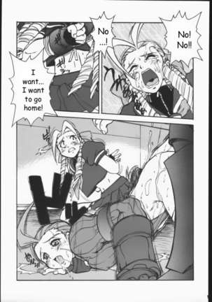 DURIAN Page #14