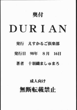 DURIAN Page #21