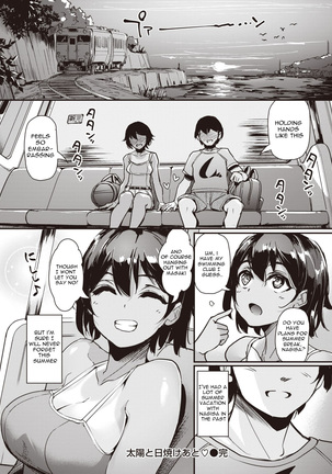 Taiyou to Hiyakeato♥ | Sun and Sunburn♥ Page #19