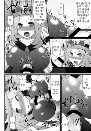 Image 7507512
