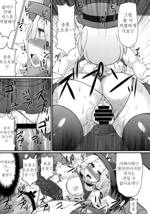 Image 7507513