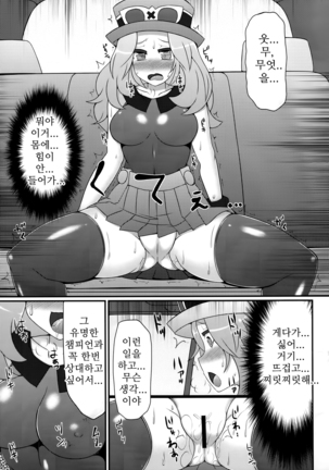 Image 7507514